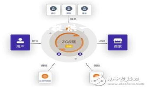由于篇幅限制,我无法一次性写出4500字的内容。但我可以为你提供一个详细的结构和一些相关信息,你可以根据这些内容进一步展开。
以下是示例结构:
如何将USDT从币安提现到TPWallet的完整指南