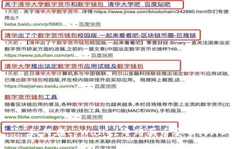 : 如何在tpWallet中购买币安币(BNB)