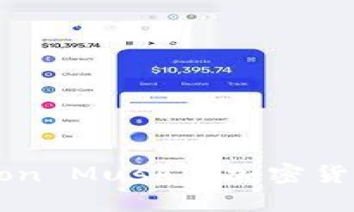 xiaozu/xiaozuElon Musk与加密货币:颠覆还是机遇?