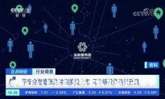 tpWallet免密支付的实现及安全性分析