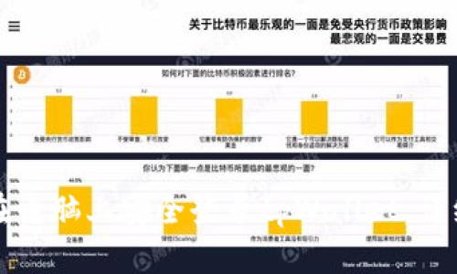 如何在电脑上安全登录tpWallet:详细指南