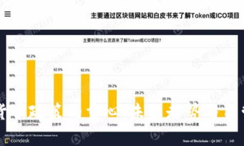 美国加密货币政策的重心:未来走势与监管框架分析