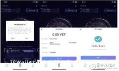 : TPWallet平台故障及解决方案全面解析