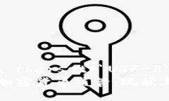 meta charset="UTF-8"亚洲加密货币监管:现状与未