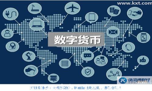 tpWallet:数字资产管理的未来选择