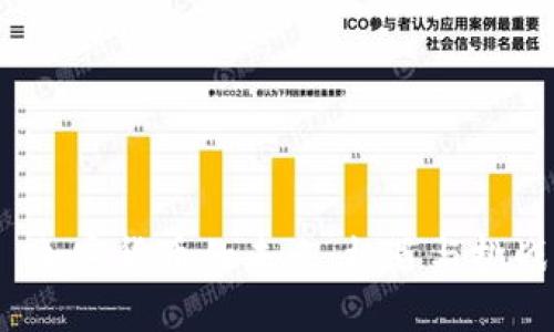加密货币的未来:机遇与挑战