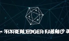 TRC20代币如何上架到TPWallet:详解步骤与注意事项
