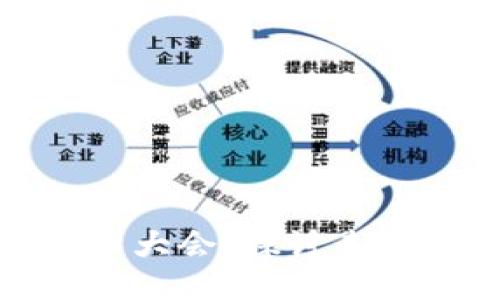 提纲
香港加密数字货币大会:探讨未来金融的变革之路