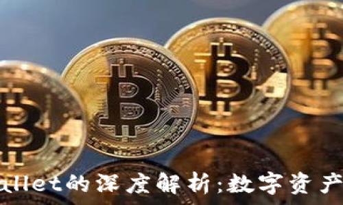 天眼查与tpWallet的深度解析:数字资产管理的新方向