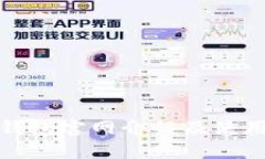 : TP钱包官网介绍及使用指南