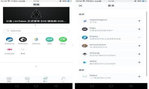 各国加密货币的现状与未来展望