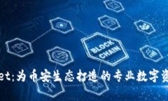 tpWallet:为币安生态打造的专业数字资产钱包