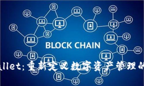 tpWallet:重新定义数字资产管理的未来