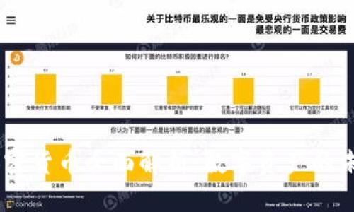 CBOC加密货币全面解析:数字资产的未来趋势