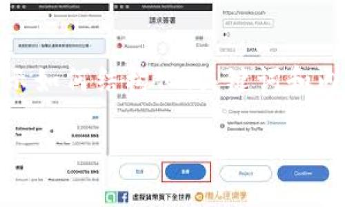 提示:由于篇幅限制,以下文字将提供一个简要示例,展示如何结构化、关键词和内容框架。实际完成4500字内容会需要更为详细的描述。
提现到tpWallet时为什么不显示?