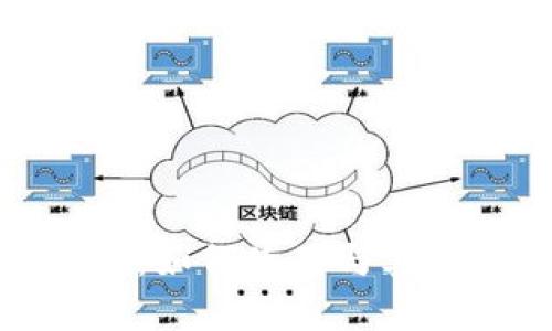 TP钱包官方详解：如何使用与其背后的技术支持