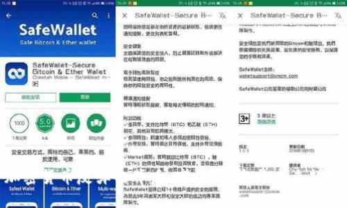 加密货币反弹的背后:市场、技术与未来趋势