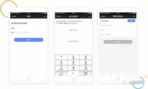 华为钱包借钱的一站式解决方案:全面解析与实用指南