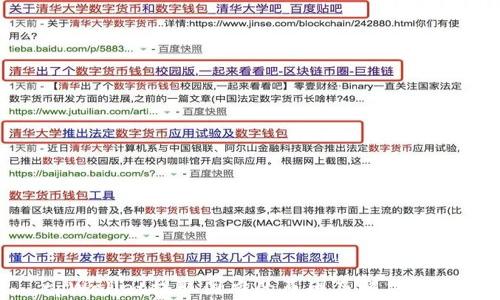tpWallet提取困难的原因及解决方案