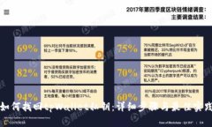 如何找回tpWallet私钥:详细步骤与最佳实践