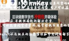导入tpWallet:如何高效找到你的数字资产 /