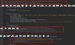 由于回答限制和篇幅,我将为您提供、关键词和