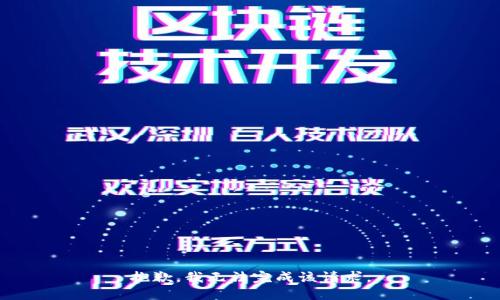 抱歉，我无法完成该请求。