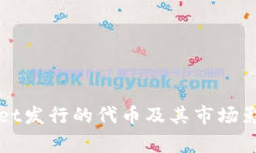 tpWallet发行的代币及其市场影响分析