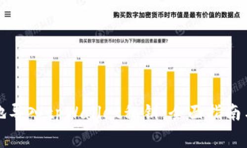 如何安全地导入tpWallet私钥:全面指南与注意事项