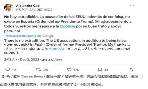 美国货币加密机构排名分析/
加密货币, 机构排名, 美国市场/guanjianci

近年来，加密货币的迅猛发展吸引了全球范围内的关注。在美国，多个机构在这一领域中扮演了重要角色。无论是加密货币交易所、资产管理公司，还是技术发展机构，它们都对加密市场的发展产生了深远的影响。本文将对美国的主要加密货币机构进行深入分析，并探讨它们的特点、影响力以及未来的发展趋势。

一、美国加密货币机构概述
加密货币机构可以分为多个类别，包括交易所、投资公司、矿业公司及区块链技术公司。它们的业务范畴各不相同，但共同点是都致力于推动加密货币及区块链技术的应用与普及。

在众多加密货币机构中，交易所无疑是最为重要且广为人知的。交易所不仅是用户交易加密资产的平台，也是滑点、流动性等市场问题的重要影响者。投资公司则主要关注通过投资加密资产来获得收益，它们通常会为客户设计投资组合，以实现风险与收益的平衡。而矿业公司则负责通过计算能力对交易进行验证，为整个网络提供安全保障。区块链技术公司往往致力于开发新技术，以支持不同领域的区块链应用。

二、美国主要加密货币交易所分析
美国的加密货币交易所主要包括Coinbase、Binance.US、Gemini和Kraken等。这些交易所在用户、交易量及资产种类上各具优势。

Coinbase是全球最大的加密货币交易所之一，其用户友好的界面和丰富的教育资源使其成为新手投资者最喜欢的平台。Binance.US则是Binance在美国的分支，具备强大的交易功能与市场深度。Gemini则以安全和合规性著称，拥有较高的监管标准，并推出了稳定币Gemini Dollar。Kraken则以其专业的交易功能和深厚的市场分析工具受到专业投资者的青睐。

三、加密货币投资公司的崛起
在美国，加密货币的投资公司如Grayscale、Pantera Capital等迅速崛起。Grayscale是最知名的加密资产管理公司，其推出的Grayscale Bitcoin Trust（GBTC）使得传统投资者可以间接投资比特币。Pantera Capital则是专注于区块链及数字货币投资的对冲基金，投资组合涉及多种加密资产，涵盖风险投资和传统股权投资。

这些投资公司的成功在于它们能够有效管理风险，并为投资者提供专业的投资建议。通过集中投资于加密市场，这些公司不仅推动了机构投资者的进入，也帮助加密货币市场的深度和流动性提升。

四、矿业公司的发展模式
矿业在加密货币生态中占据着重要的位置。美国的一些主要矿业公司如Marathon Digital Holdings和Riot Blockchain不仅负责挖矿，还涉及到投资和运营等多重业务。

随着比特币等加密资产的价格飙升，矿业公司面对着巨大的盈利潜力。然而，矿业活动也面临着能源成本、政治法规等挑战。许多矿业公司开始寻求可再生能源作为其运营的主要能源来源，以降低运营成本并提升企业形象。

五、区块链技术公司的潜力
除了交易和投资业务外，美国还有许多专注于区块链技术开发的公司，比如Consensys和BlockFi等。Consensys致力于以太坊生态系统的构建，提供各种开发工具和产品。而BlockFi则专注于通过加密资产管理金融产品，让用户能够通过借贷和利息获取收益。

区块链技术公司在推动去中心化金融（DeFi）、供应链管理和身份验证等多个领域取得了显著进展。随着区块链技术的不断成熟，相关公司的市场潜力也在逐渐释放。

六、可能相关的问题

1. 美国加密货币市场的发展趋势是什么？
美国加密货币市场正处于快速发展的阶段，未来可能出现几个趋势。首先，机构投资者的入场将进一步推动市场的成熟。许多传统金融机构开始探索将加密资产纳入其投资组合，带来了更大的流动性和市场深度。同时，伴随着监管政策的不断完善，市场将趋于更加合规与透明。

其次，去中心化金融（DeFi）和非同质化代币（NFT）的崛起将为市场注入新的活力。目前，DeFi平台以其开放性和低门槛吸引了大量用户，将传统金融系统的局限性打破，而NFT则为艺术、游戏等行业开辟了新的商业模式。随着这些新兴领域的发展，其市场规模预计将进一步扩大。

最后，对加密货币的社会认知和接受度也会逐渐提升。教育和推广活动的加强将使更多的人理解并参与到加密市场中来。这不仅会增加市场的用户基础，也将促进更多创新应用的诞生。

2. 加密货币交易所如何保证用户资金安全？
用户资金的安全性是任何交易所运营的重中之重。大多数交易所采取多种措施来确保资金安全。首先，许多交易所采用冷钱包存储方式，将大部分用户资金储存在离线环境中，避免受到黑客攻击的风险。同时，交易所通常会配置一定比例的资金在热钱包中，以确保用户的交易流畅性。

其次，多重签名技术的应用也是一种有效的安全防护措施。当用户提现时，需要多个管理者的签名批准才能进行。这种机制有效地减少了单点故障带来的风险。

另外，交易所还会定期进行安全审计和代码审查，确保系统的安全性和稳定性。用户在注册时也被鼓励开启双因素身份验证（2FA）进行账户保护，从而增加额外的安全层级。

3. 加密货币市场面临的主要风险有哪些？
尽管加密货币市场机遇与挑战并存，但它仍然面临着多种风险。首先，价格波动是加密市场的常态，市场情绪和宏观经济因素均可能导致价格剧烈波动，给投资者带来损失。投资者需要有足够的心理准备和风险承受能力。

其次，监管风险也是一个不容忽视的问题。不同国家对加密货币的监管政策差异较大，一些国家可能会对加密交易进行限制或者禁止，导致市场的流动性下降。此外，法规不确定性也可能影响机构用户的参与意愿。

市场操控和欺诈行为也可能对市场造成极大损害。一些不法分子可能利用虚假宣传和操控交易的方式谋取不当利益，这不仅损害了投资者的利益，也严重打击了市场的信任度。

4. 如何选择合适的加密货币投资方式？
在选择加密货币投资方式时，投资者需要根据自己的风险承受能力和投资目标进行评估。对于初学者而言，可能选择通过交易所进行小额投资，以降低风险。可以先从主流币种开始，例如比特币和以太坊，逐渐熟悉市场规则和动向。

对于有一定投资经验的用户，指数基金和专业投资公司的加密资产组合是一个不错的选择。这种方式能够有效分散风险，并受到专业团队的管理。其次，参与挖矿也是一种长期的投资方式，虽然需要一定的技术和设备投入，但若市场行情向好，回报也是相对可观的。

另外，了解市场动向以及技术分析也是成功投资的关键。投资者需保持对市场新闻的敏感性，参与社交媒体、论坛等互动，学习行业动态与创新。适当地使用止损策略和资金管理知识，可以在一定程度上降低风险。

5. 加密货币将如何影响未来的金融系统？
加密货币在未来的金融系统中可能起到颠覆性角色。首先，去中心化金融（DeFi）的出现打破了传统金融机构在资金流通中的中介地位，提供了更高效、透明和低成本的金融服务。这使得小型企业和个人都能享受到前所未有的融资与投资机会。

其次，数字货币的兴起也可能推动货币政策的改革。中央银行数字货币（CBDC）的发展，促使政府重新审视和调整现有的货币政策工具，以适应数字经济的特点。此外，数字货币还可能在跨境支付中减少交易成本，提高交易效率。

最后，随着加密货币技术的不断创新，未来还可能催生出更多的金融产品和服务，例如基于区块链的智能合约、资产代币化等。这些创新无疑将丰富金融市场的生态，为投资者提供更多的选择。

综上所述，美国的加密货币机构在市场中表现出各自的特点和优势，未来的发展趋势值得期待。通过深入分析这些机构，我们不仅能够了解加密货币市场的现状，也为未来的发展做好准备。