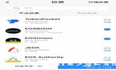 tpWallet闪兑能否取消?用户须知与注意事项
