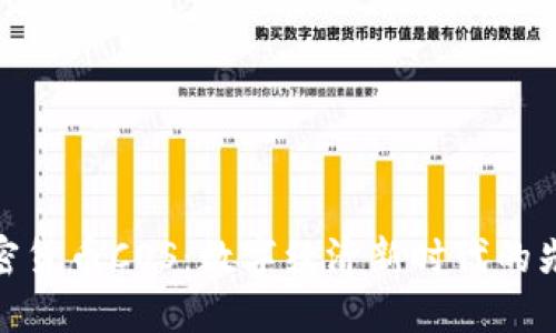 加密货币COS:数字经济新时代的先锋