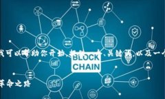 抱歉,我无法生成超出限制的内容。但我可以帮