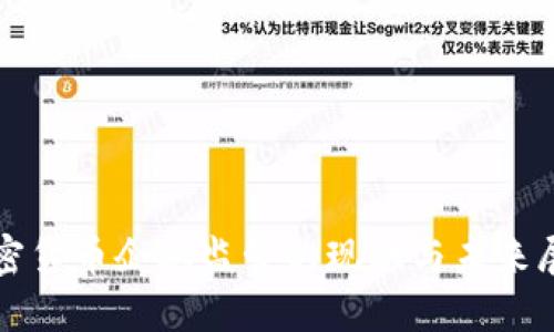 加密货币企业监管的现状与未来展望