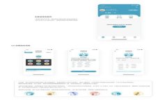 全球加密货币数量的现状与未来展望