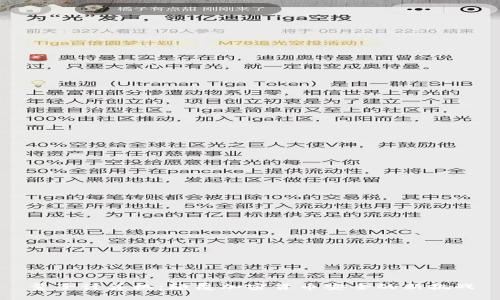 量子计算机:颠覆加密货币安全的新挑战