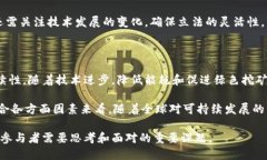 加密货币对气候变化的影响分析加密货币, 气候变