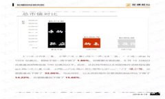 加密货币操盘:全面解析与未来展望 / guanjia