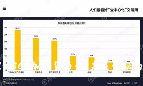 深入探讨JCB加密货币卡:未来金融的催化剂