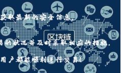 tpWallet博饼交易一直不成功的原因及解决方案