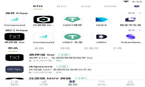 加密货币:技术、应用与未来展望