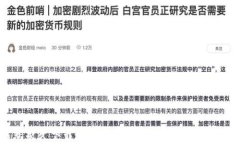 小七钱包永久下载地址:安全便捷的移动支付解