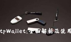 玩转tpWallet:全面解析及使用指南