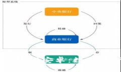 tpWallet App官方下载安卓:数字资产管理的未来手