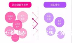 tpWallet:引领人民币数字化支付的新趋势