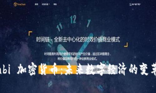 Yinbi 加密货币:未来数字经济的变革者