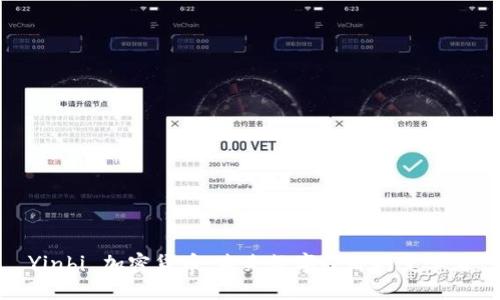 Yinbi 加密货币:未来数字经济的变革者