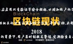 tpWallet显示数据异常的原因与解决方案 / guanj