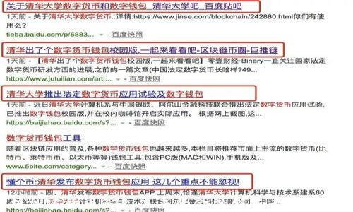 深入分析加密货币GTR:未来的金融创新者还是昙花一现?