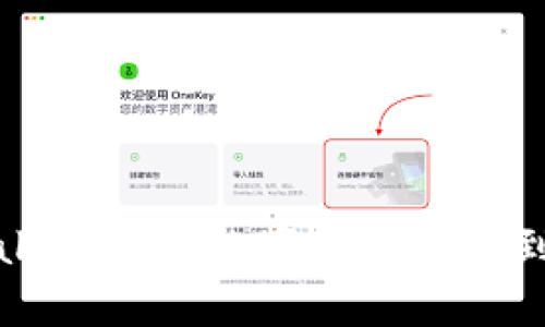 如何将tpWallet中的数字货币转移到火币交易所